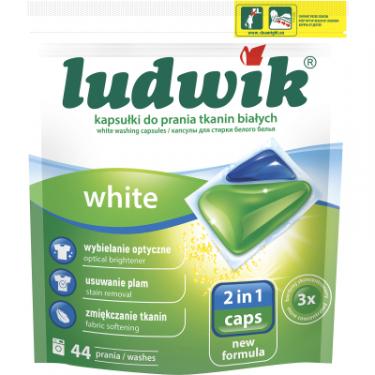 Капсулы для стирки Ludwik White 2 в 1 для білих речей 44 шт. Фото