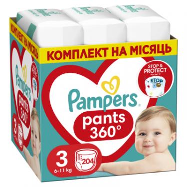 Подгузники Pampers Pants Midi Розмір 3 (6-11 кг) 204 шт Фото