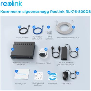 Комплект видеонаблюдения Reolink RLK16-800D8 Фото 6