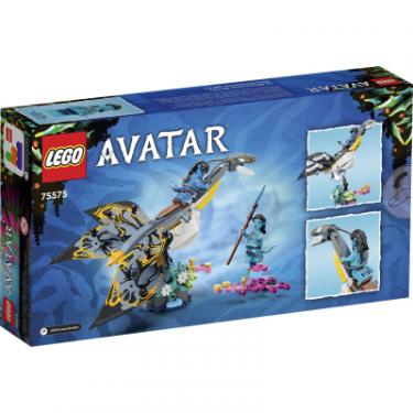 Конструктор LEGO Avatar Відкриття Ілу 179 деталей Фото 8
