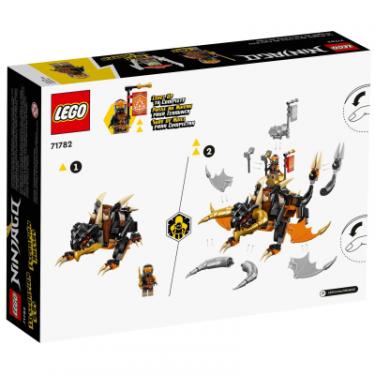 Конструктор LEGO Ninjago Земляний дракон Коула EVO 285 деталей Фото 5