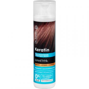 Шампунь Dr. Sante Keratin для тьмяного та ламкого волосся 250 мл Фото