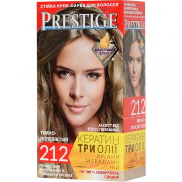 Краска для волос Vip's Prestige 212 - Темно-попелястий 115 мл Фото