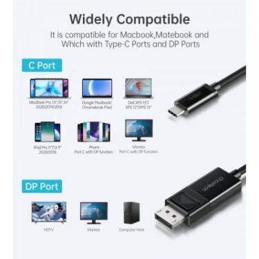 Кабель мультимедийный Choetech USB-C to DisplayPort 1.8m 8K 30Hz Фото 2
