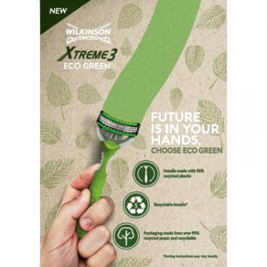 Бритва Wilkinson Sword Xtreme3 Eco Green 4 шт. Фото 6