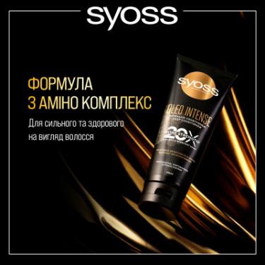 Кондиционер для волос Syoss Oleo Intense Інтенсивний для сухого та тьмяного во Фото 2
