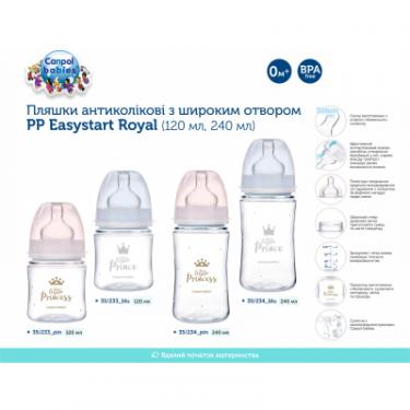 Бутылочка для кормления Canpol babies Royal Baby з широким отвором 240 мл Синя Фото 3