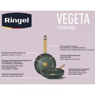 Сковорода Ringel Vegeta 22 см Фото 3
