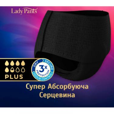 Подгузники для взрослых Tena Lady Pants Plus L для жінок Large 8 шт Black Фото 2