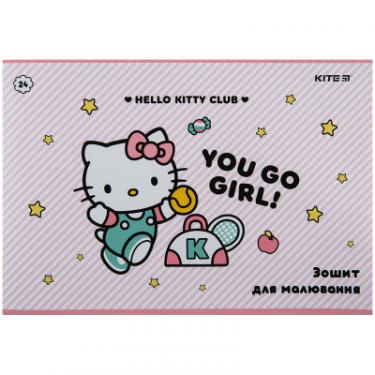 Альбом для рисования Kite Hello Kitty, 24 аркушів Фото 2