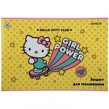 Альбом для рисования Kite Hello Kitty, 24 аркушів Фото 4