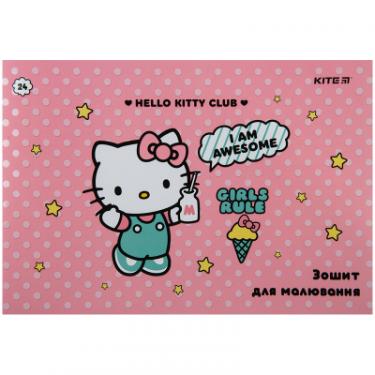 Альбом для рисования Kite Hello Kitty, 24 аркушів Фото 8