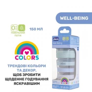 Бутылочка для кормления Chicco Well-Being Colors з силіконовою соскою 0м+ 150 мл Фото 7