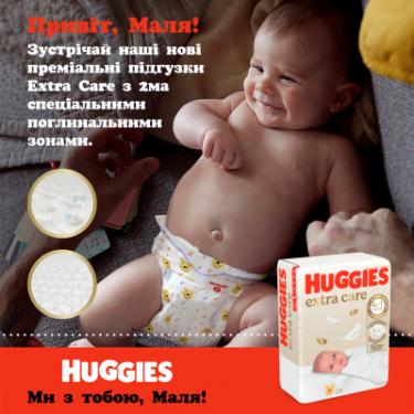 Подгузники Huggies Extra Care Size Розмір 3 (6-10 кг) 96 шт Фото 3
