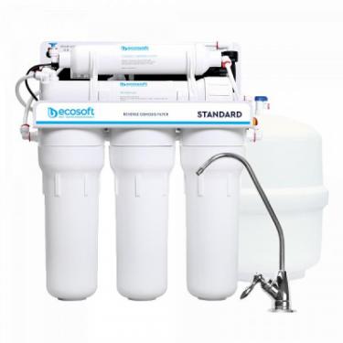 Система фильтрации воды Ecosoft Standard 5-50P Фото