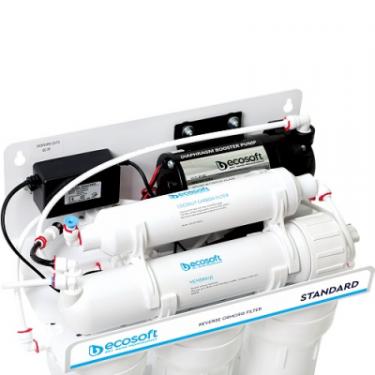 Система фильтрации воды Ecosoft Standard 5-50P Фото 3