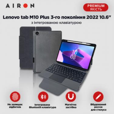 Чехол для планшета AirOn Premium Lenovo Tab M10 Plus 3Gen 2022 10.6" with K Фото 11