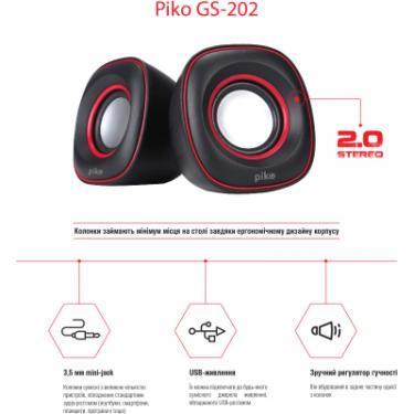 Акустическая система Piko GS-202 USB Black-Red Фото 2