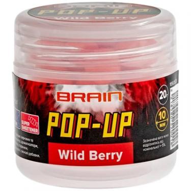 Бойл Brain fishing Pop-Up F1 Wild Berry (суниця) 10mm 20g Фото