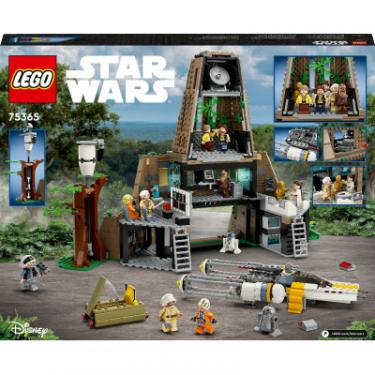 Конструктор LEGO Star Wars База повстанців Явін 4, 1066 деталей Фото 9