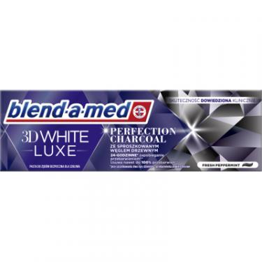 Зубная паста Blend-a-med 3D White Luxe Досконалість вугілля 75 мл Фото 1
