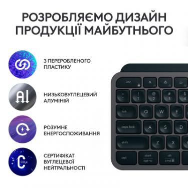 Клавиатура Logitech MX Keys S Plus Palmrest Wireless UA Graphite Фото 4