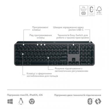 Клавиатура Logitech MX Keys S Plus Palmrest Wireless UA Graphite Фото 5