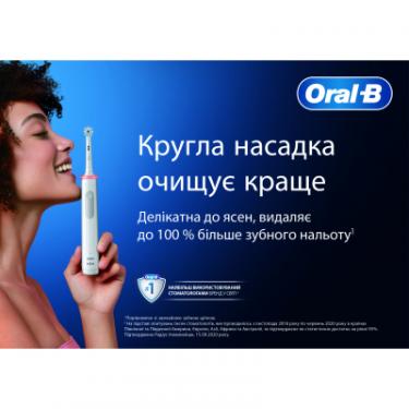 Насадка для зубной щетки Oral-B iO 2шт Фото 3