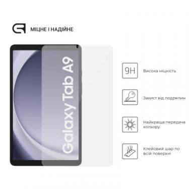 Стекло защитное Armorstandart Glass.CR Samsung Galaxy Tab A9 Clear Фото 1