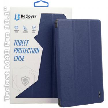 Чехол для планшета BeCover Smart Case Teclast M40 Pro 10.1" Deep Blue Фото