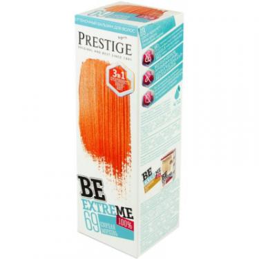 Оттеночный бальзам Vip's Prestige Be Extreme 69 - Грайлива морквина 100 мл Фото