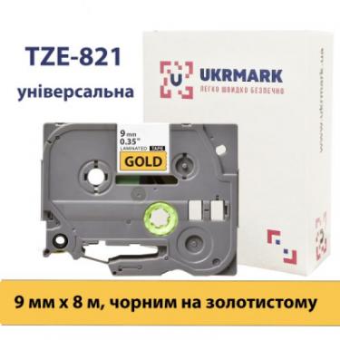 Лента для принтера этикеток UKRMARK B-T821P, ламінована, 9мм х 8м, black on gold, анал Фото