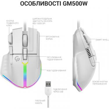 Мышка GamePro GM500W RGB USB White Фото 8