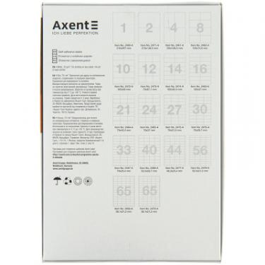 Этикетка самоклеящаяся Axent 210x148,5 (2 на листі) с/кл (100 листів) Фото 1