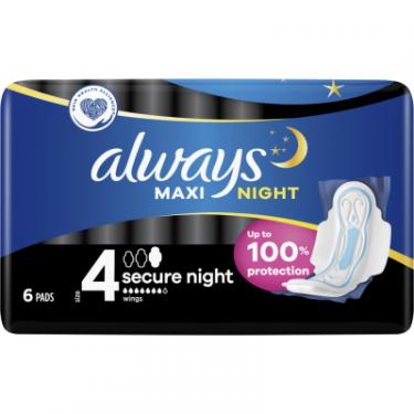 Гигиенические прокладки Always Maxi Secure Night Розмір 4 6 шт. Фото 1