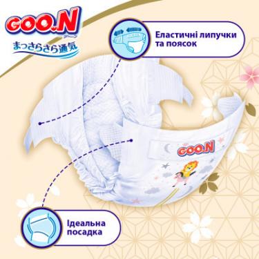 Подгузники GOO.N Premium Soft для немовлят до 5 кг 1 NB на липучках Фото 2