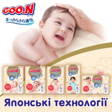 Подгузники GOO.N Premium Soft для немовлят до 5 кг 1 NB на липучках Фото 7