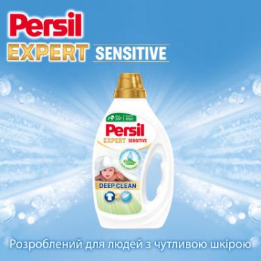 Гель для стирки Persil Expert Sensitive Deep Clean 2.7 л Фото 4