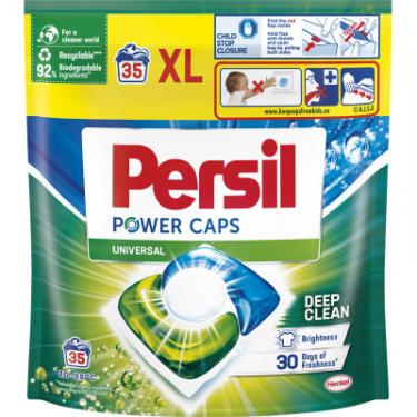 Капсулы для стирки Persil Power Caps Universal Deep Clean 35 шт. Фото
