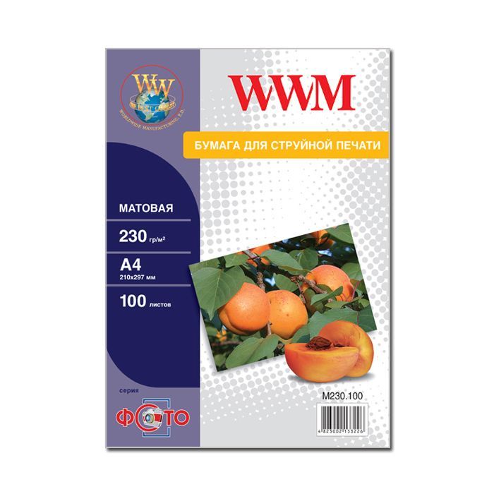 Фотобумага WWM A4 Фото