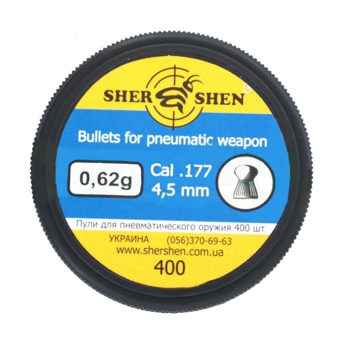 Пульки Шершень 0,62g (400шт.) Фото