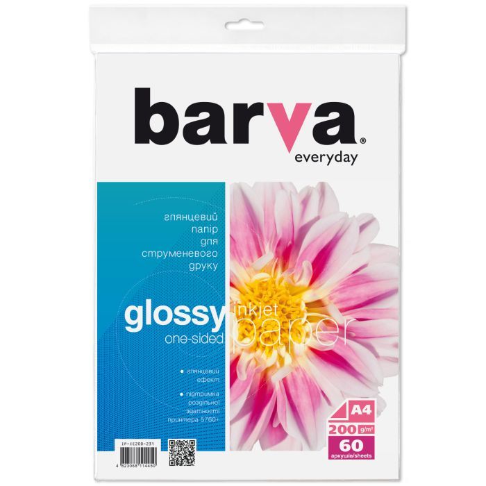 Фотобумага Barva A4 Everyday Series Фото