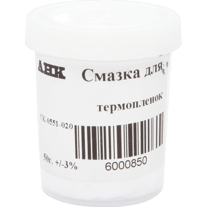 Смазка для термопленок AHK CK-0551-020 50г Фото