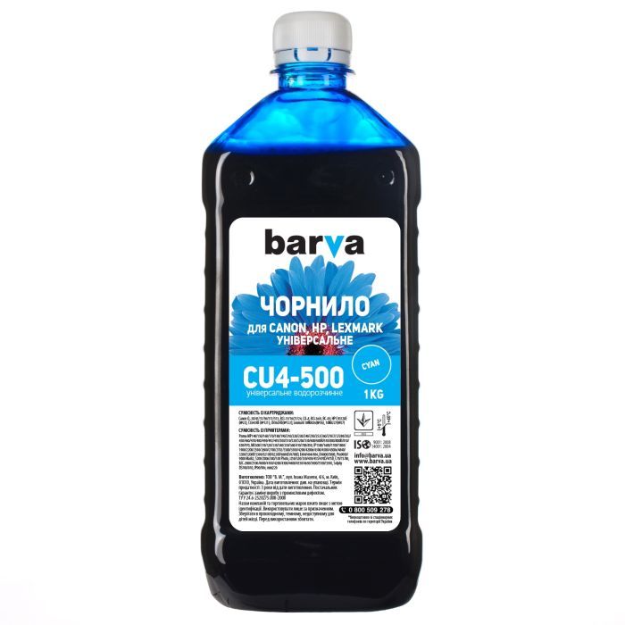 Чернила Barva CANON/HP/Lexmark Universal-4 1кг CYAN Фото