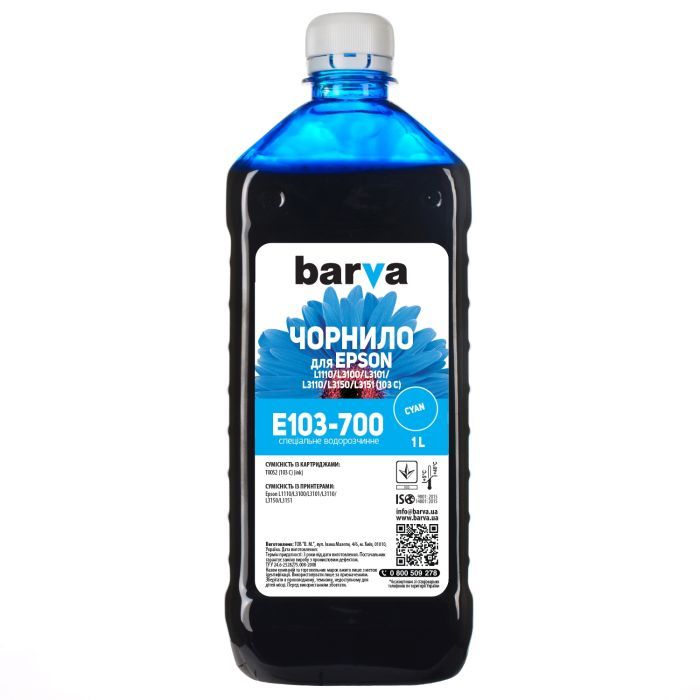 Чернила Barva Epson 103 1л CYAN Фото