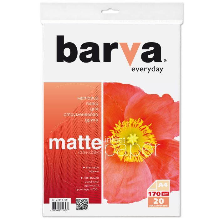 Фотобумага Barva A4 Everyday Matte 170г, 20л Фото