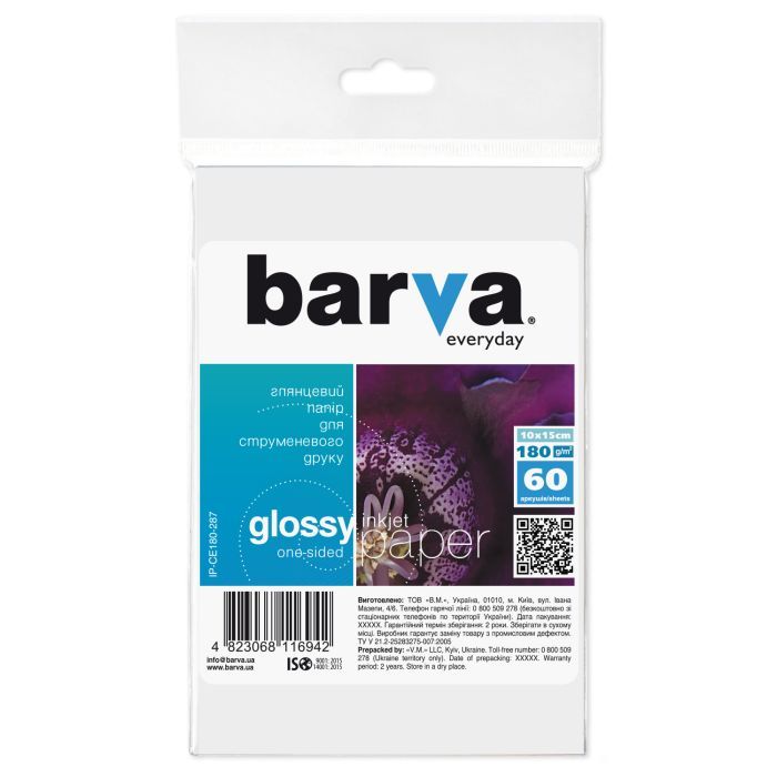 Фотобумага Barva 10x15 Everyday 180г Glossy 60с Фото