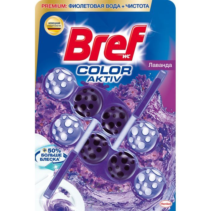 Туалетный блок Bref Цветная вода Лаванда 2х50 г Фото