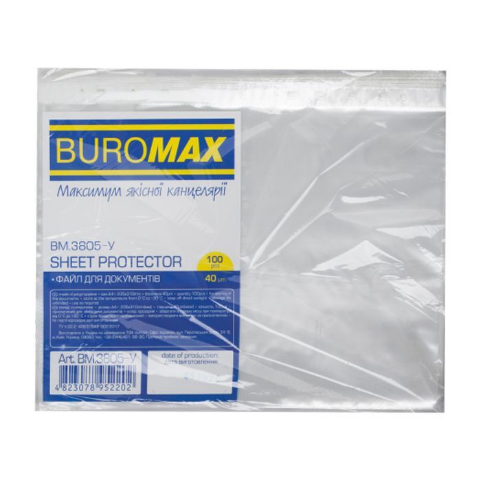 Файл Buromax А4+, 40мкм, JOBMAX, 100шт. Фото
