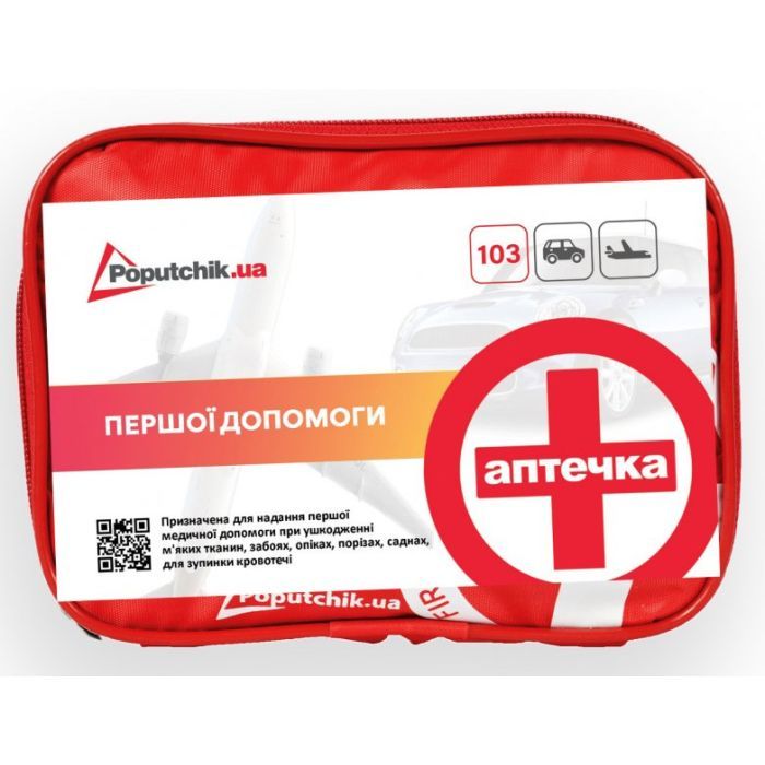 Автомобильная аптечка Poputchik першої допомоги згідно ТУ Фото